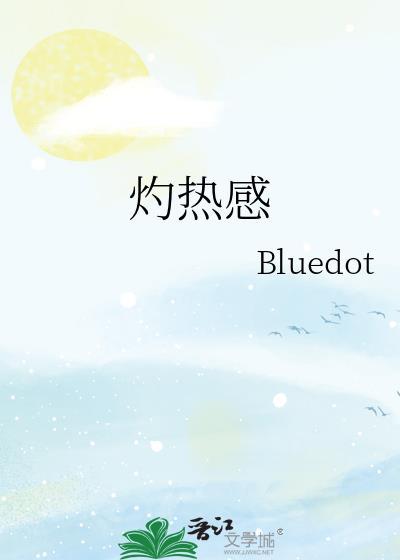 小便后尿道有灼热感