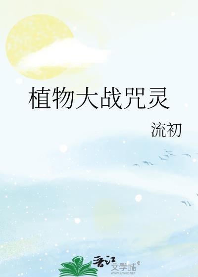 跟律师谈恋爱