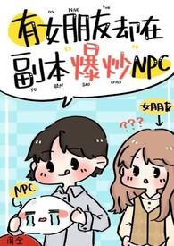 本人已有女朋友的说说