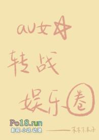 女星lw