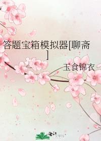 答题宝典