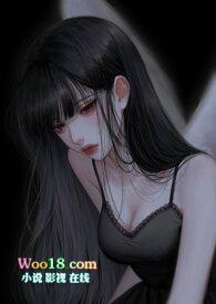 倒霉少女的守护灵在线阅读