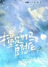 竹 马 h