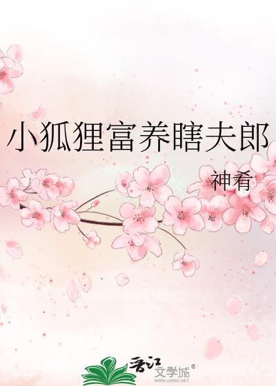 啊皇上让我生了吧