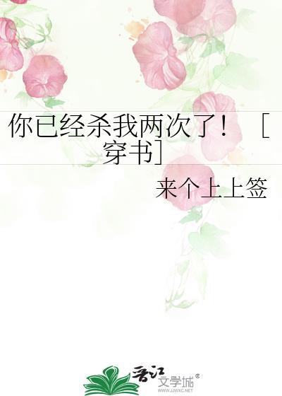 杀了你也杀了我