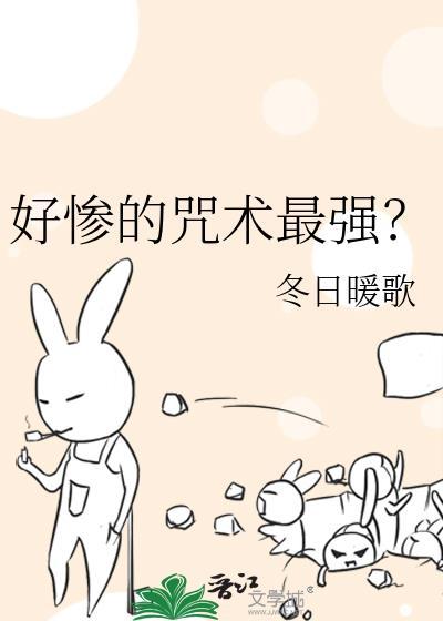 第四天灾的史诗游戏无防盗