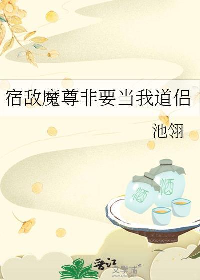 青鹤别庄