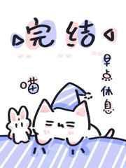 末世大佬的咸鱼宠妻日常