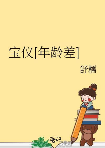 韩宝仪的歌曲