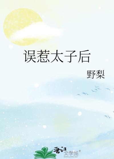 我装瞎保命免费