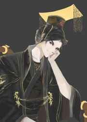 摄政王他揣了朕的崽by