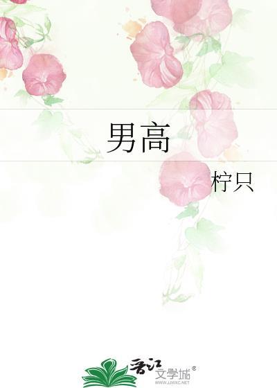 男高头像真人