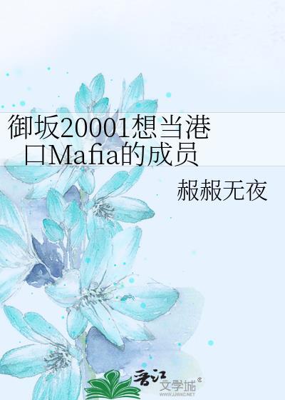 御坂10046号