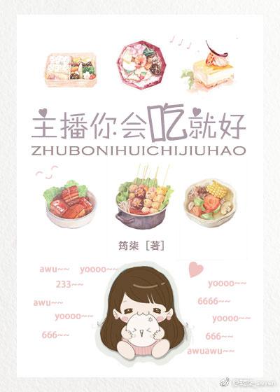 你守护我我守护世界