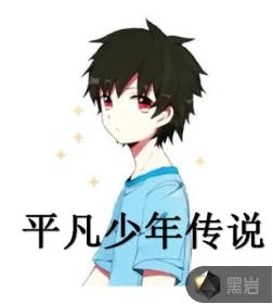 天教懒慢带疏狂