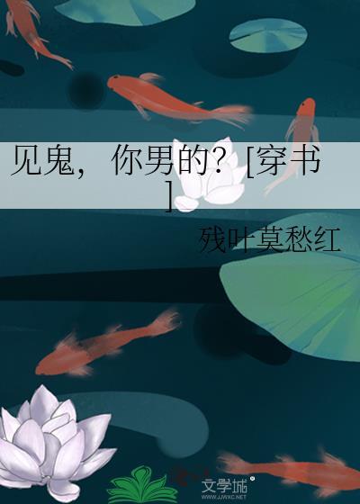 蚁鸣全文TXT