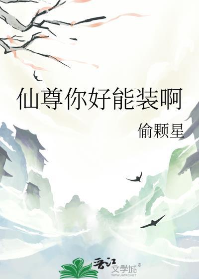 你道侣跑了格格党
