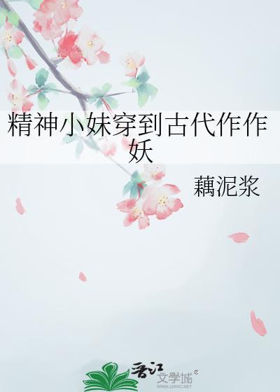 精神小妹怎么打扮
