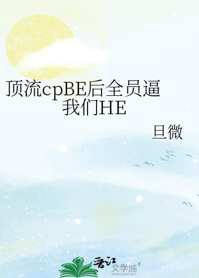顶流夫妇官宣后成了国民cp