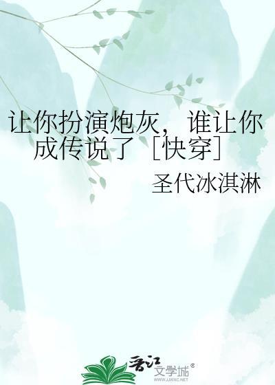 让你扮演逃犯