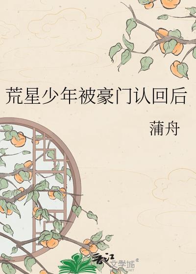 荒星是什么
