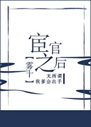 并盛农场主RPG免费观看