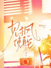 见风使舵 的意思解释