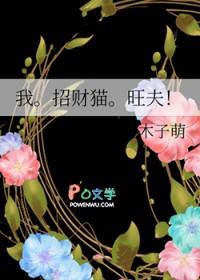 你认识招财猫吗