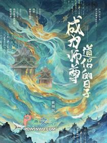 道侣是师尊