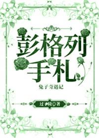 彭格列漫画