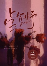 穿成男主白月光po