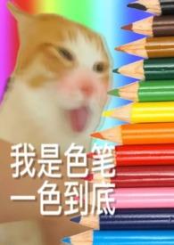 飘萍和漂萍区别