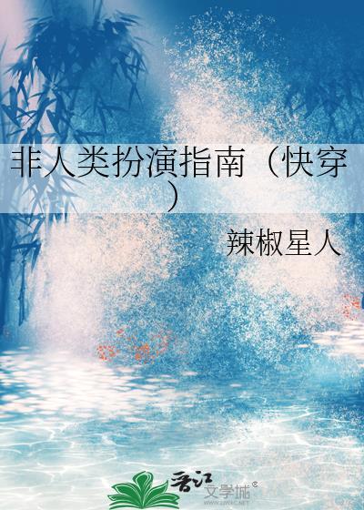 非人类视角