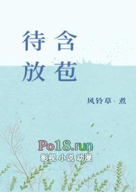 含苞待放的荷花