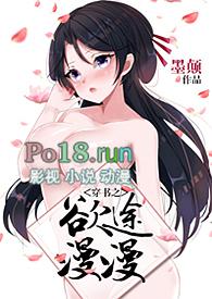 穿书之欲途漫漫(n)