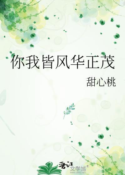 梦死方坠人生暮年什么意思