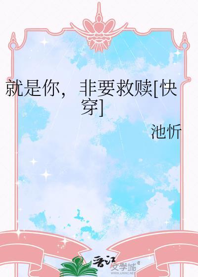 就是要宠你[快穿