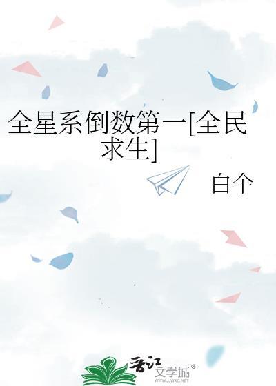 全民星球