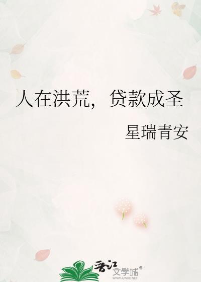 刚成大罗