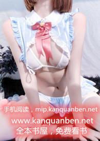 骚给你看类似阅读