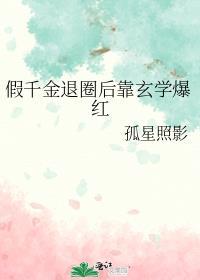 陈多鱼是谁