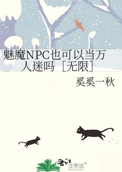 魅魔是哪个游戏