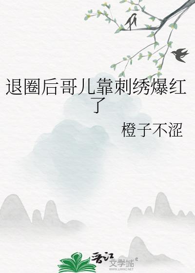 继室日常