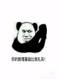 鬼压床会有生命危险吗