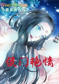 染色 高h