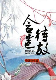 含苞待放的桃花像什么?