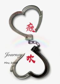 瘾欢笔趣阁
