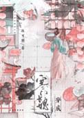 免费阅读寒门长女有点甜