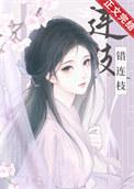 兄长为*
