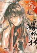 把你夫人嫁给我全文免费阅读